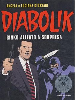危险 德伯力克 Diabolik /Danger: Diabolik