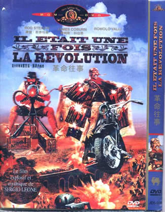 Once upon a time in revolution／C'era una volta la rivoluzione
