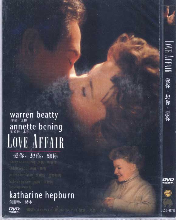 engmovies-013-love-affair-movie