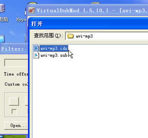 VirtualDubMod软件
