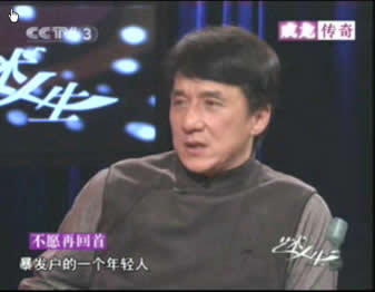 Jackie Chan talks his parents,love and family: