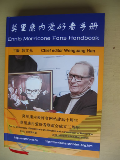 Ennio Morricone Fans Handbook
