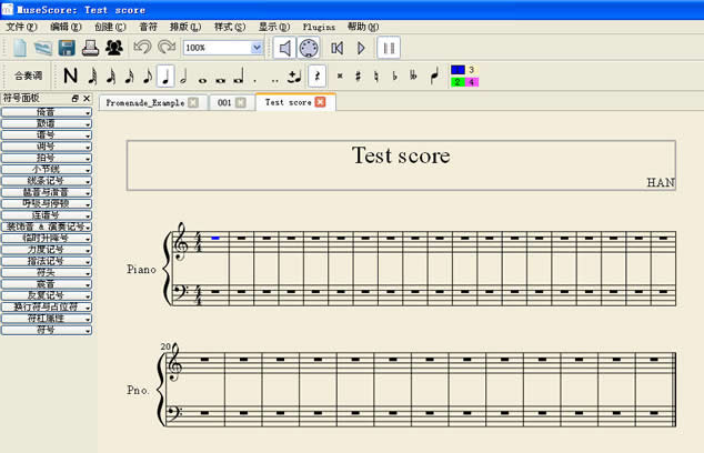 About the software MuseScore