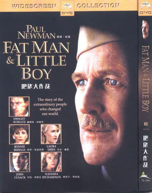 Fat Man and Little Boy/Shadow makers (1989)