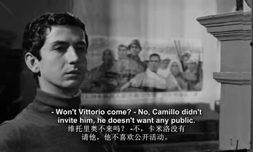 Camillo invites a few students with ultra-left to discuss act plan and the sexual problem. A picture about China culture great revolution is hanging in wall