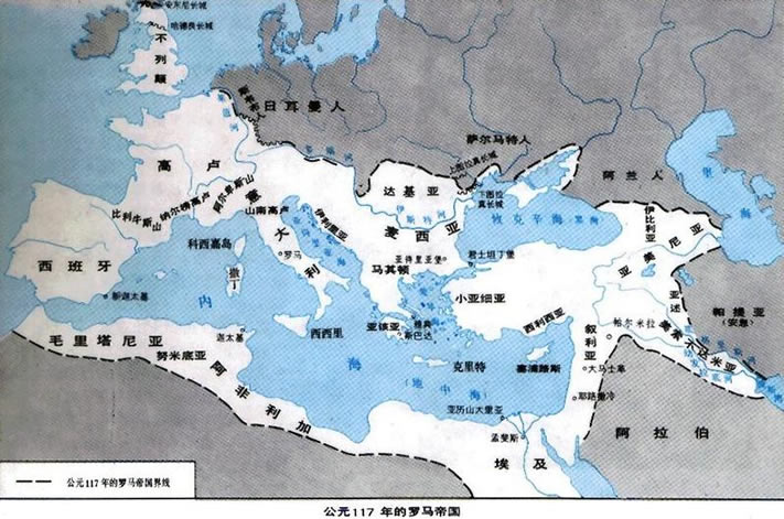 公元117年的罗马帝国