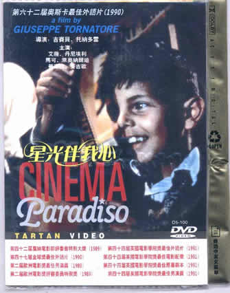 Cinema Paradiso/Nuovo cinema Paradiso 