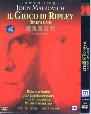 Ripley's game/ Il Gioco di Ripley