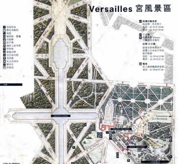 Chinese edition for Versailles