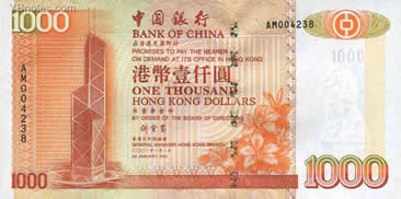中国银行(香港)有限公司2001年1月1日发行的1000元港币