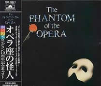 The Phantom Of The Opera (1992 Japanese Cast) [CAST RECORDING]