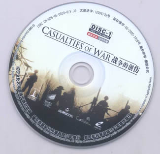 The VCD of movie with Morricone's music "Casualties of war" has been offered for sale in Chinese super market