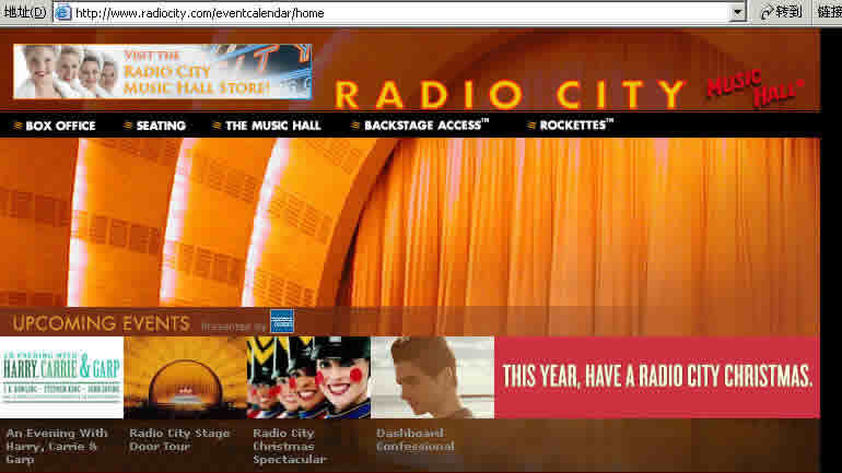 2007年2月3日莫里康音乐会将在纽约无线电城音乐大厅举行