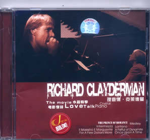 The name of the CD: The movie Lovetalk Crystal Piano