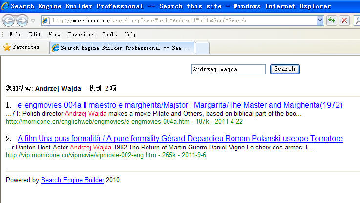 I use the search engine in our web site, finally two results was appeared