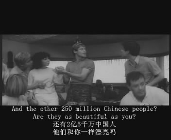 嘻皮士们欢迎她的时侯,有一个青年说道"还有2亿5千万中国人,他们和你一样漂亮吗?