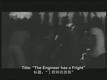 he feel fear and fall down the ground. Then that gang of youths appeared,they holding the torch and laugh around him , they also take a short film that title is "engineers fear" 