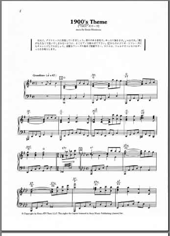 琴谱 1900's theme